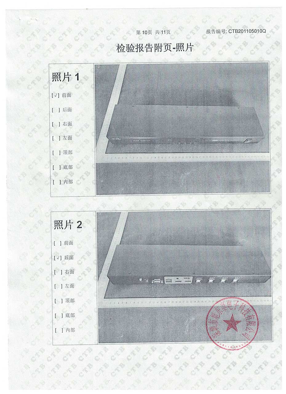 HDMI KVM切换器检测报告检测附页照片1