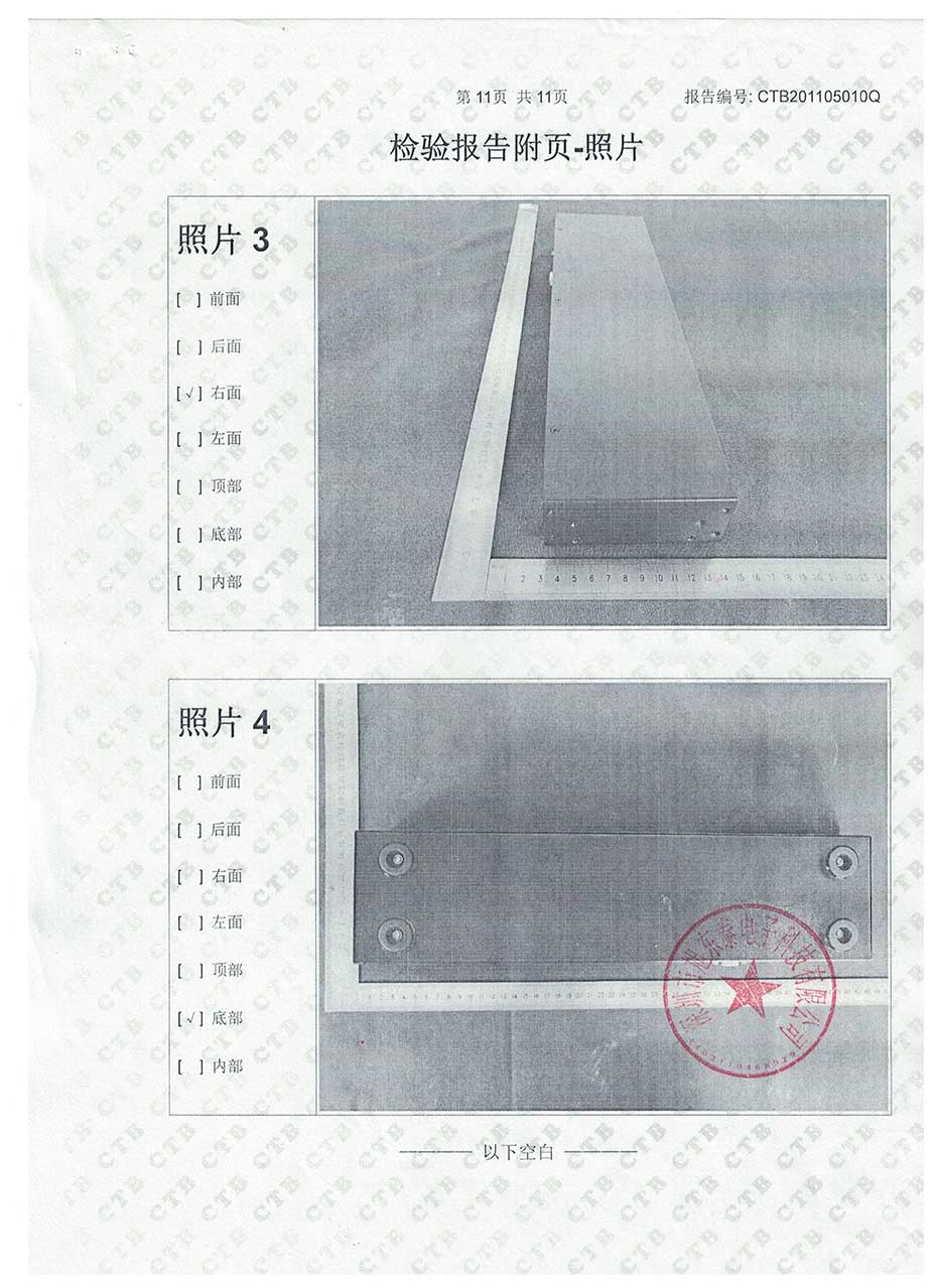 HDMI KVM切换器检测报告检测附页照片2