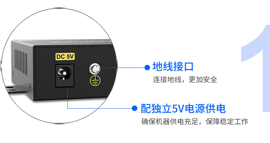 20千米DVI KVM光纤延长器DFKU200使用独立电源+地线设计