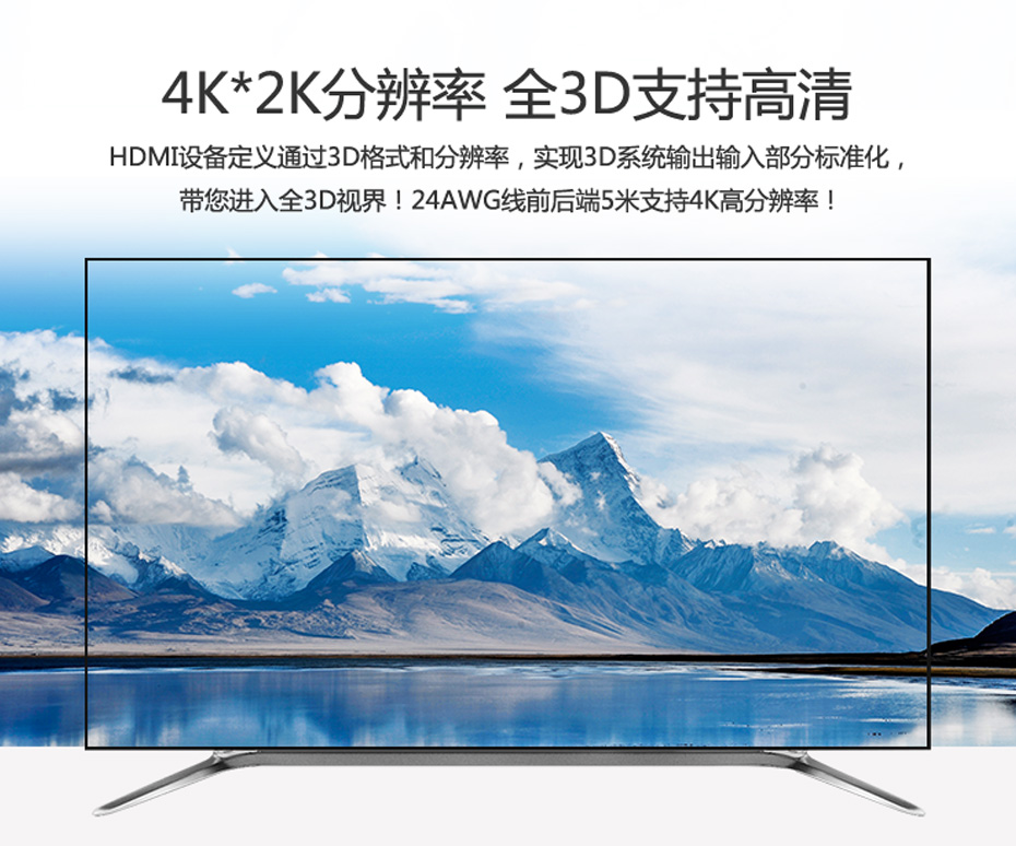 家用hdmi分配器1分2HD102支持4K*2K分辨率