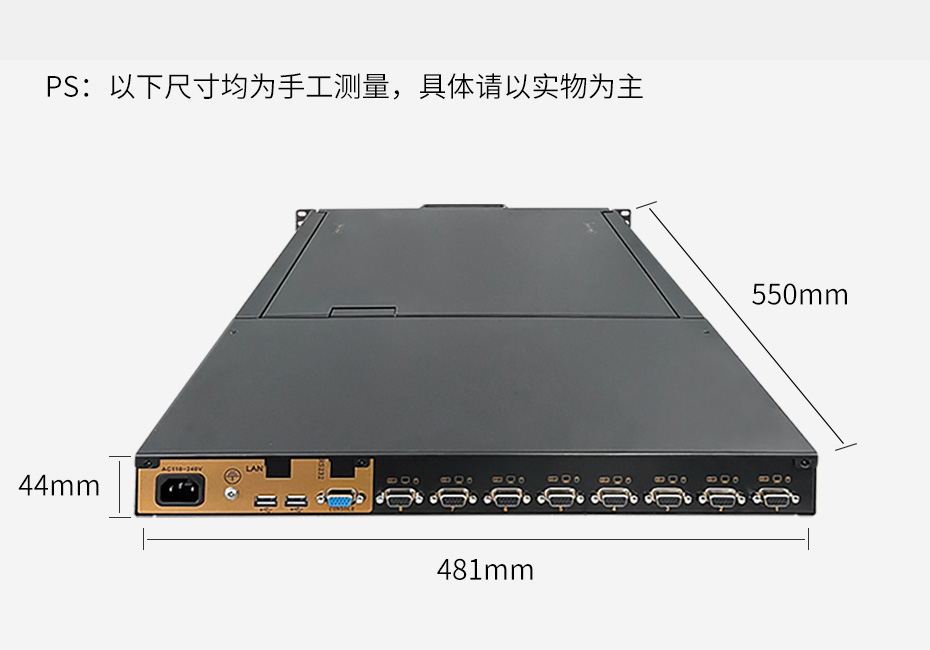 VGA KVM切换器8进1出TX1708U实物尺寸